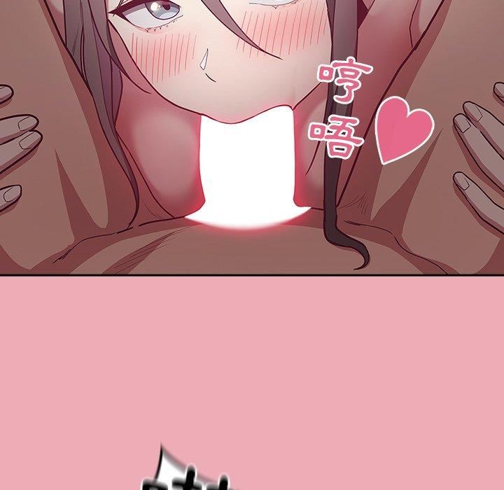 不请自来的未婚妻第36话