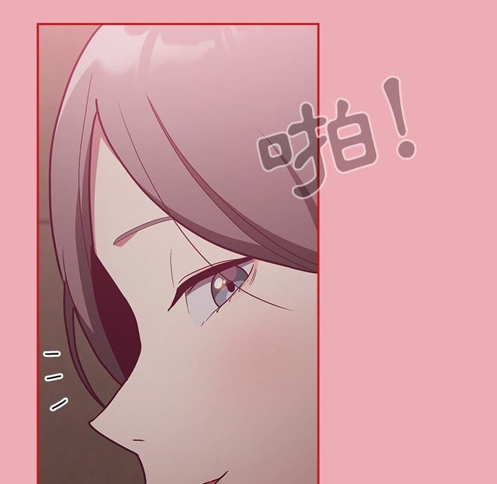 不请自来的未婚妻第36话