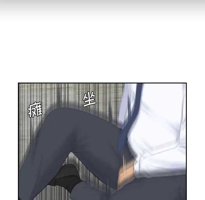 熟女的味道第24话