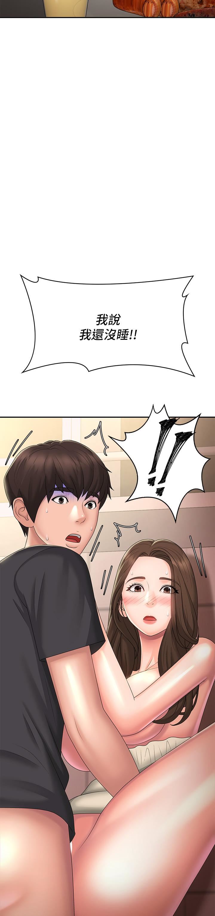 青春期小阿姨第33话-傢伦哥…求你快射!