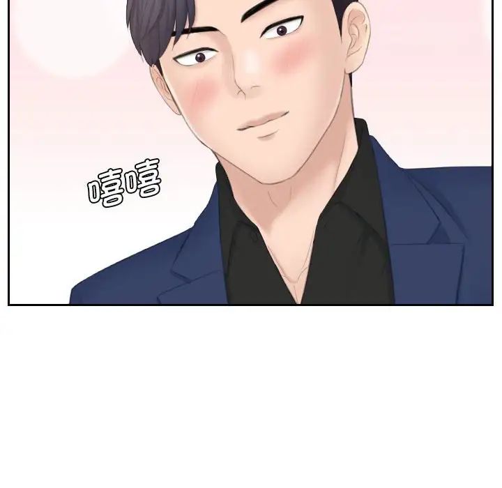 熟女的味道第24话