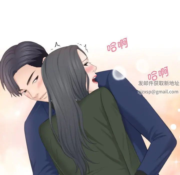 熟女的味道第25话