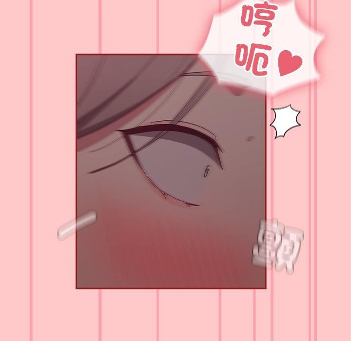 不请自来的未婚妻第38话