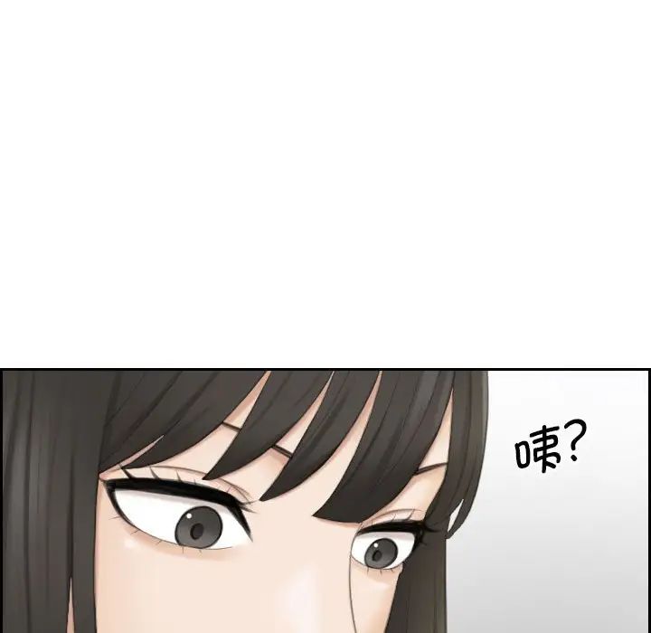 熟女的味道第25话