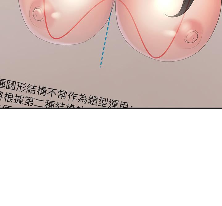 青春期小阿姨第33话-傢伦哥…求你快射!