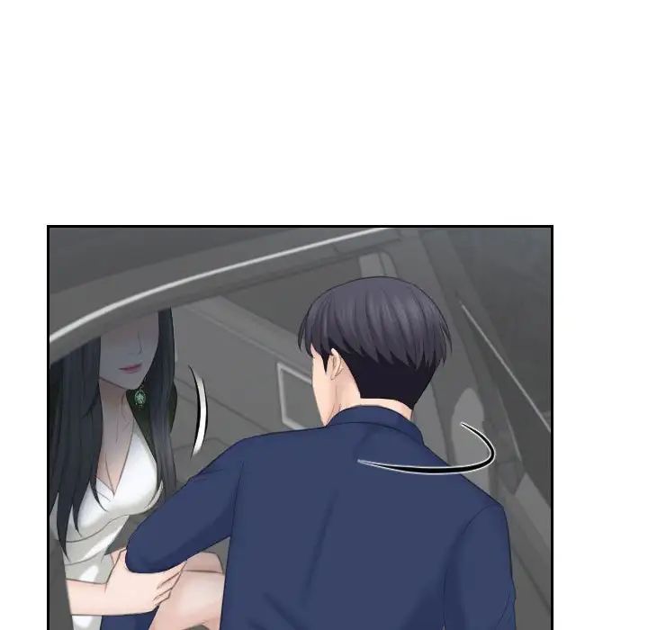 熟女的味道第25话