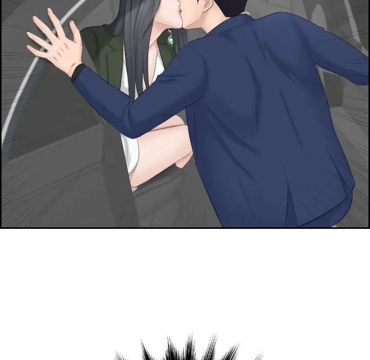 熟女的味道第25话