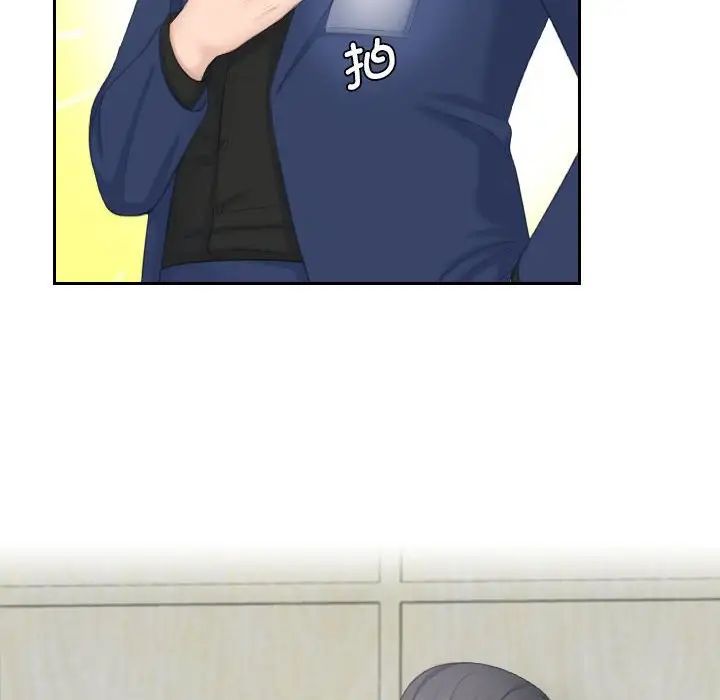 熟女的味道第25话