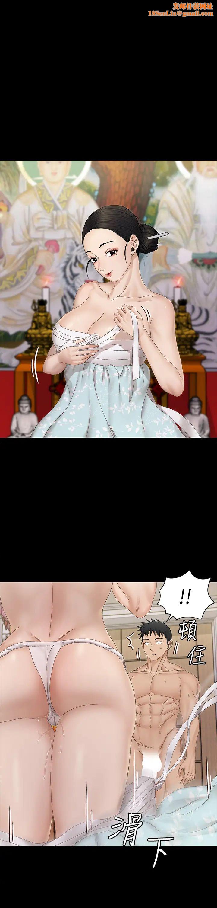 迎新小套房第154话-插越大力算越准!