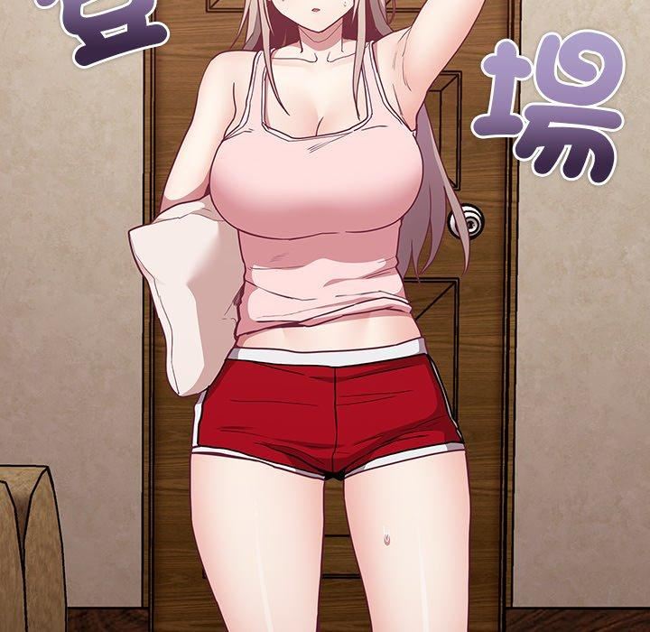 不请自来的未婚妻第38话