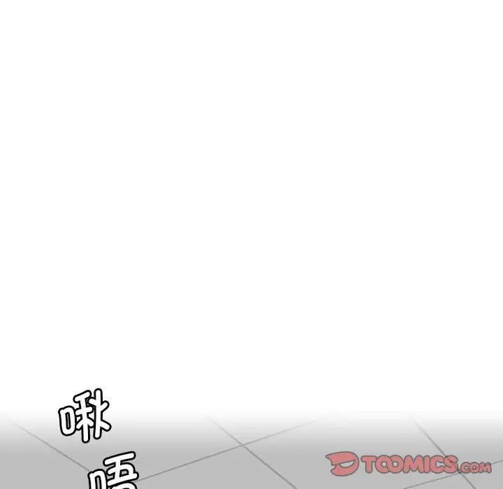 熟女的味道第26话