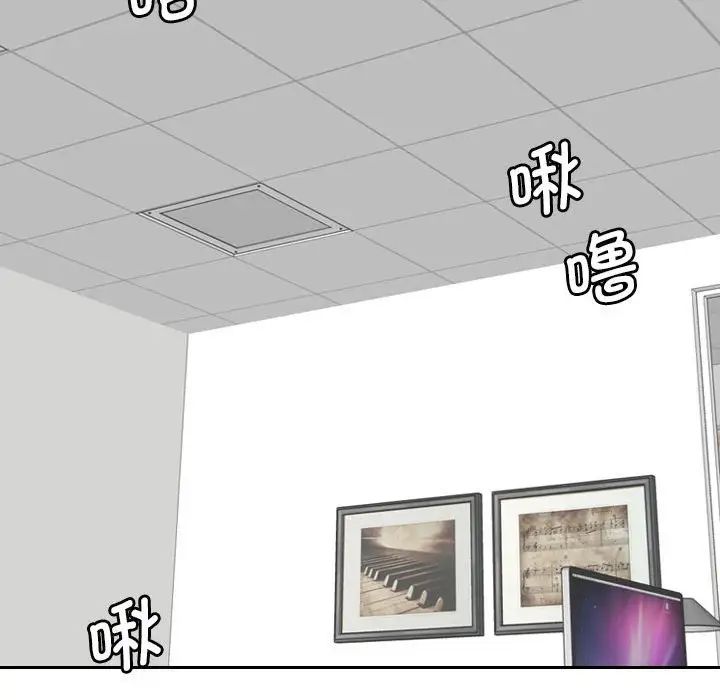 熟女的味道第26话