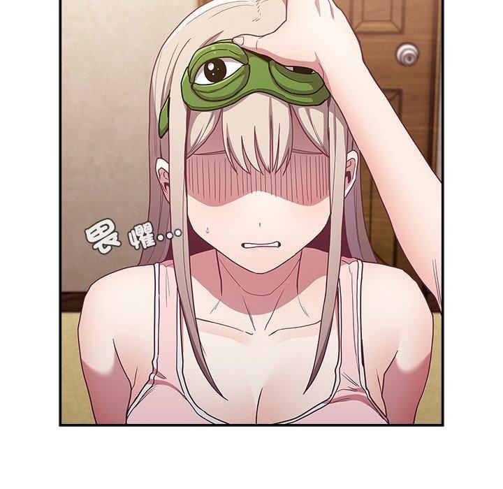 不请自来的未婚妻第38话