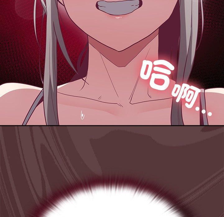 不请自来的未婚妻第38话