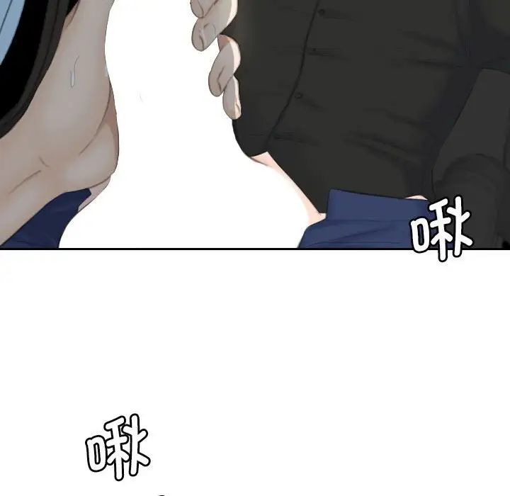 熟女的味道第26话