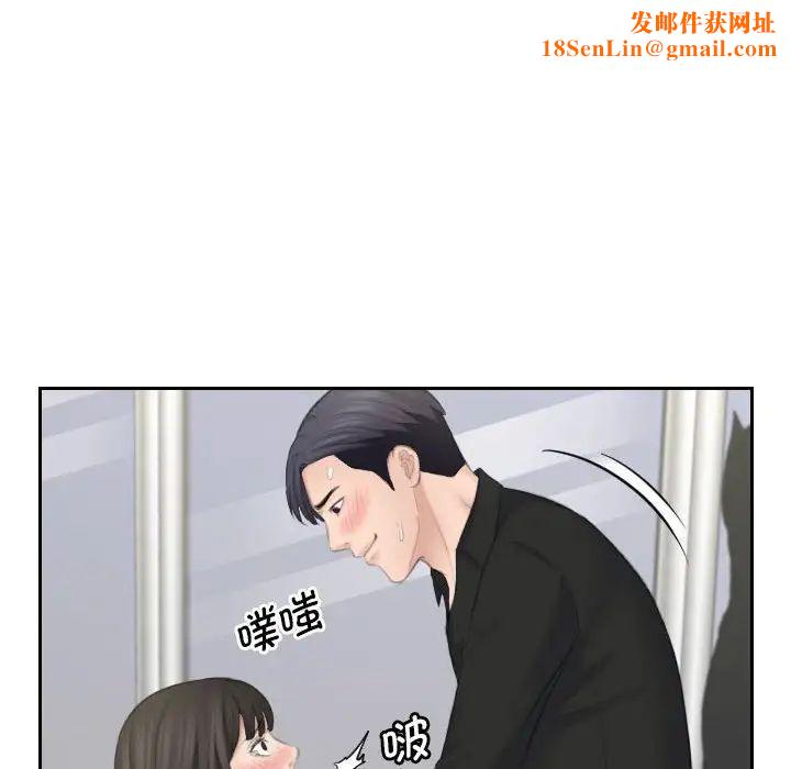 熟女的味道第26话