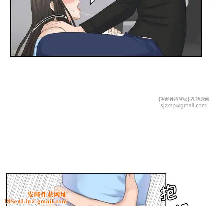 熟女的味道第26话