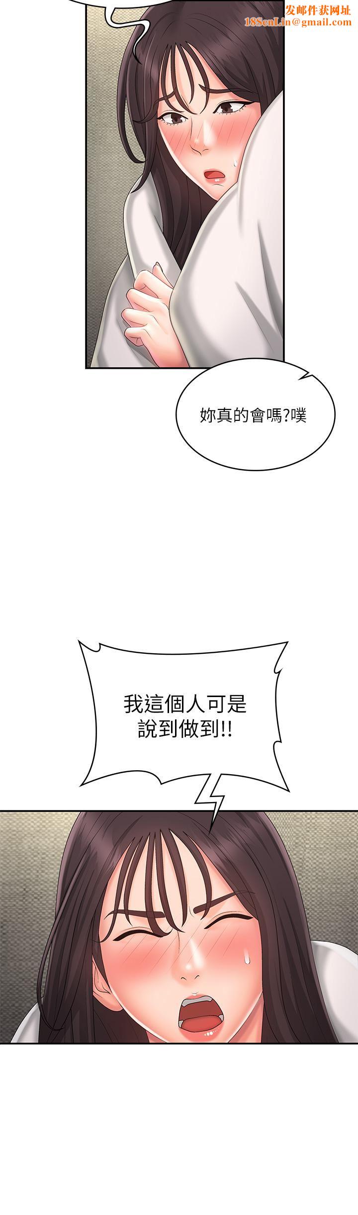 青春期小阿姨第36话-坦诚相见的青春肉体