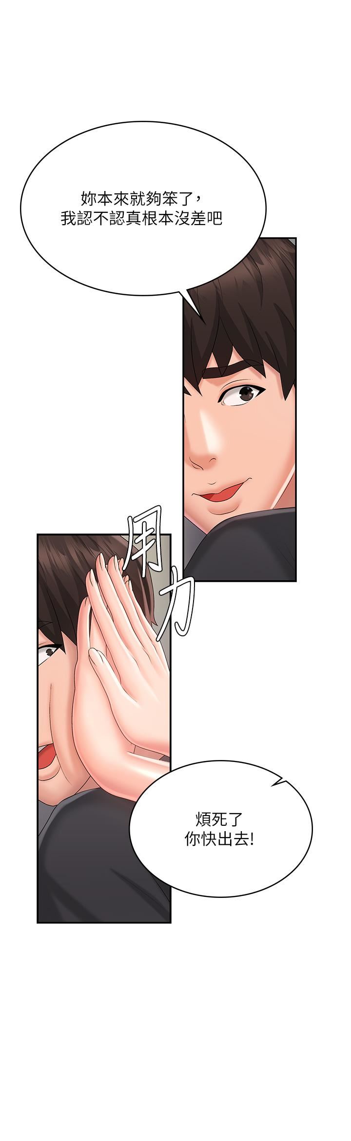 青春期小阿姨第36话-坦诚相见的青春肉体