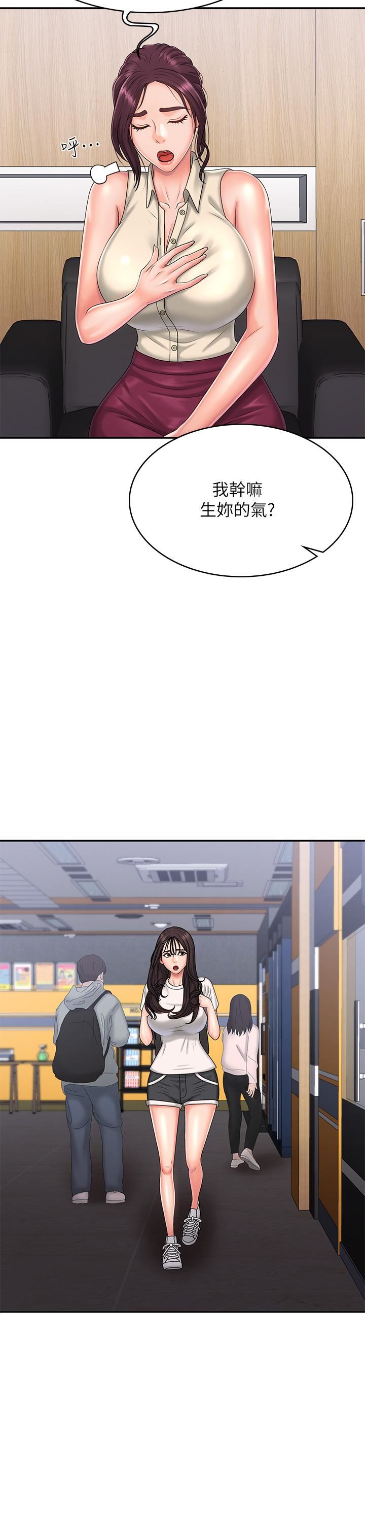 青春期小阿姨第36话-坦诚相见的青春肉体