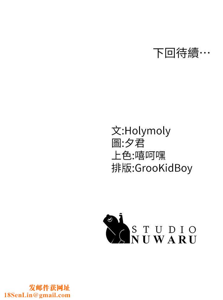 青春期小阿姨第36话-坦诚相见的青春肉体