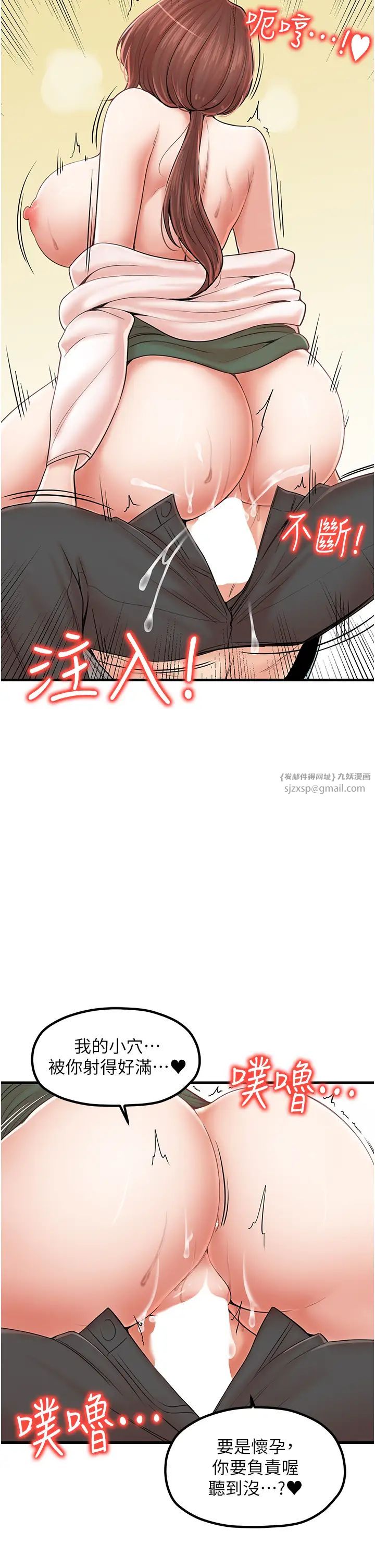 花店三母女第28话-和老婆在森林里群体激战