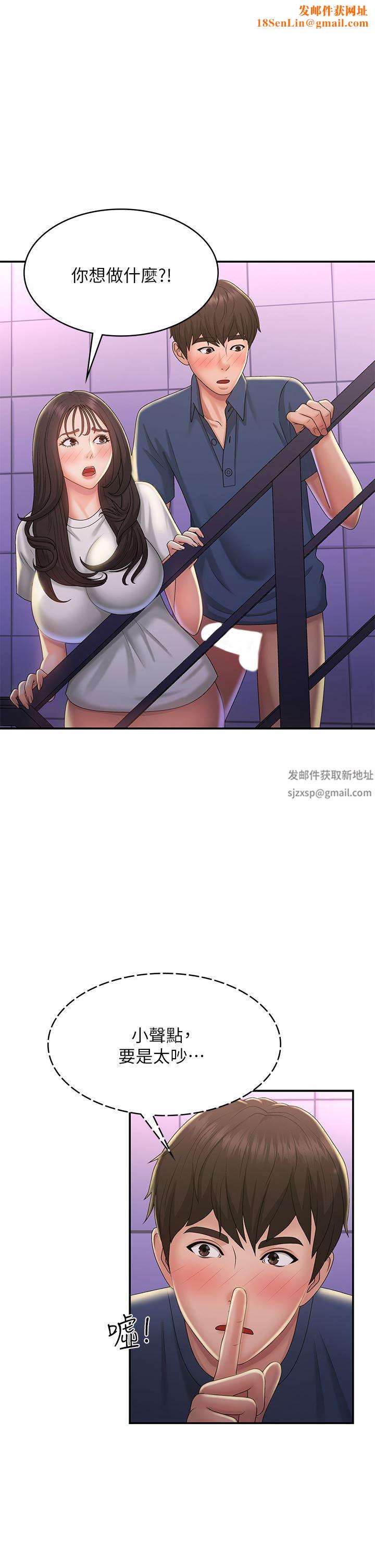 青春期小阿姨第39话-雅莹响亮的浪叫声