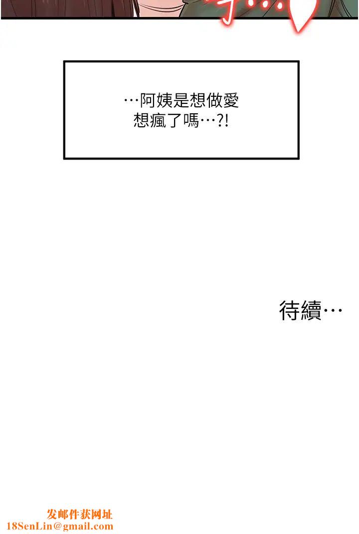 花店三母女第28话-和老婆在森林里群体激战