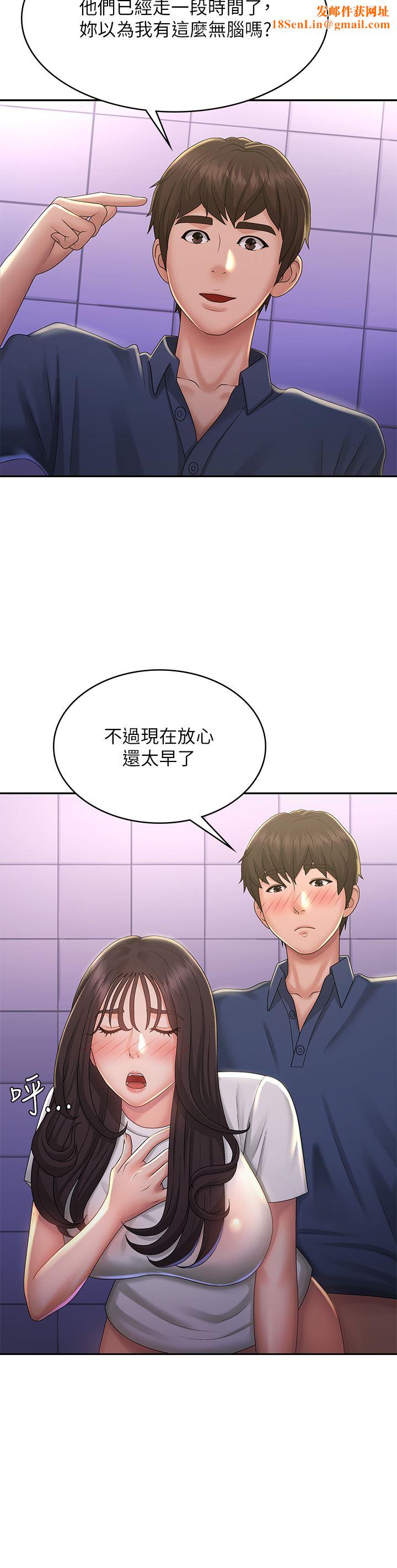 青春期小阿姨第39话-雅莹响亮的浪叫声