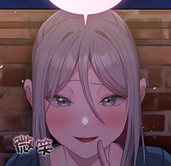 不请自来的未婚妻第40话