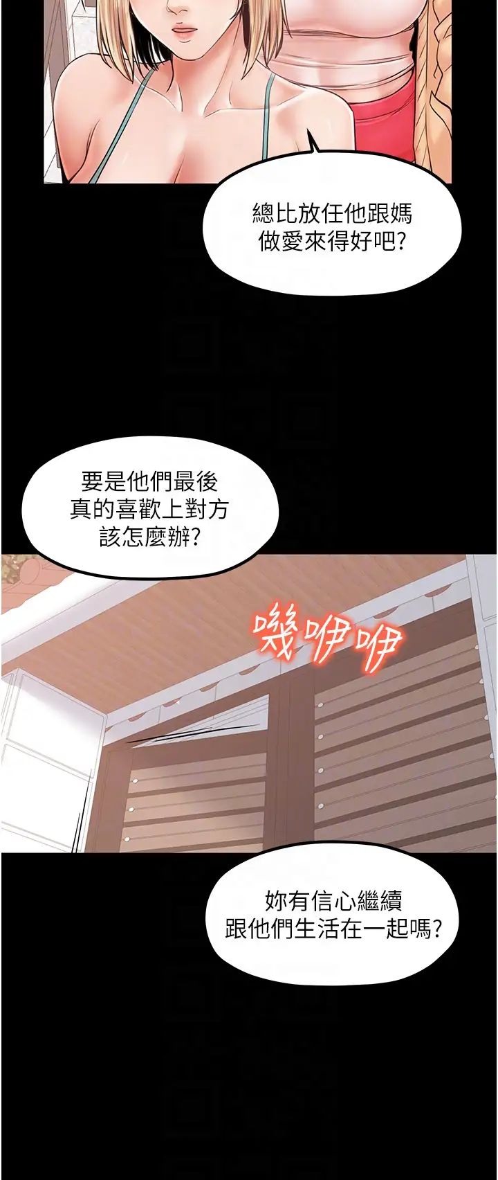 花店三母女第30话-连续口爆饥渴阿姨