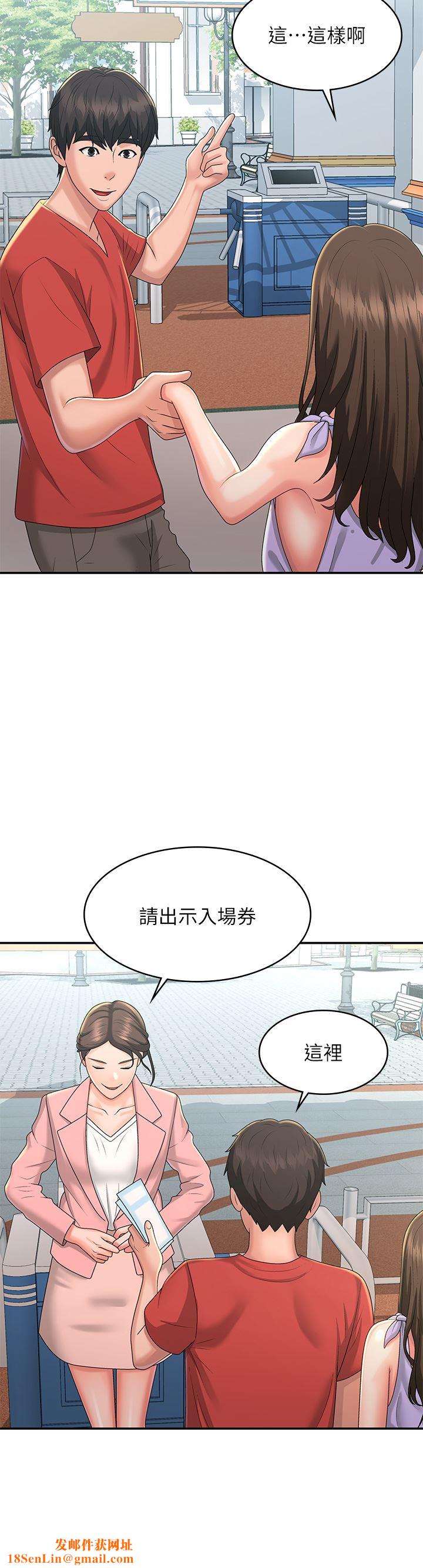 青春期小阿姨第40话-卉莹的湿身约会