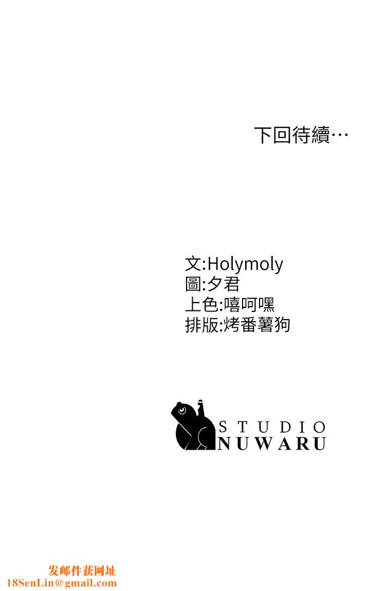 青春期小阿姨第40话-卉莹的湿身约会