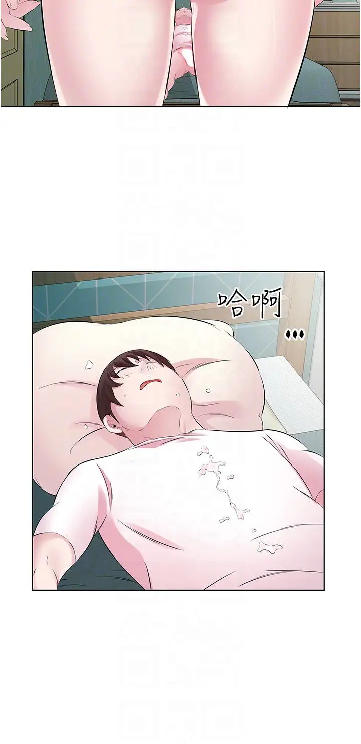 今天吃饱了吗?第27话-梦寐以求的男人