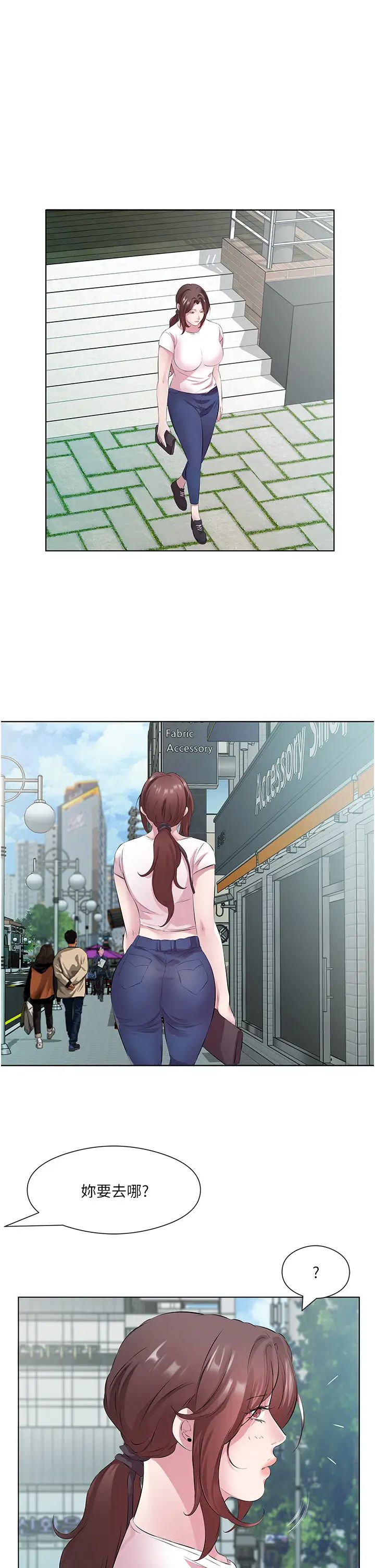 今天吃饱了吗?第27话-梦寐以求的男人