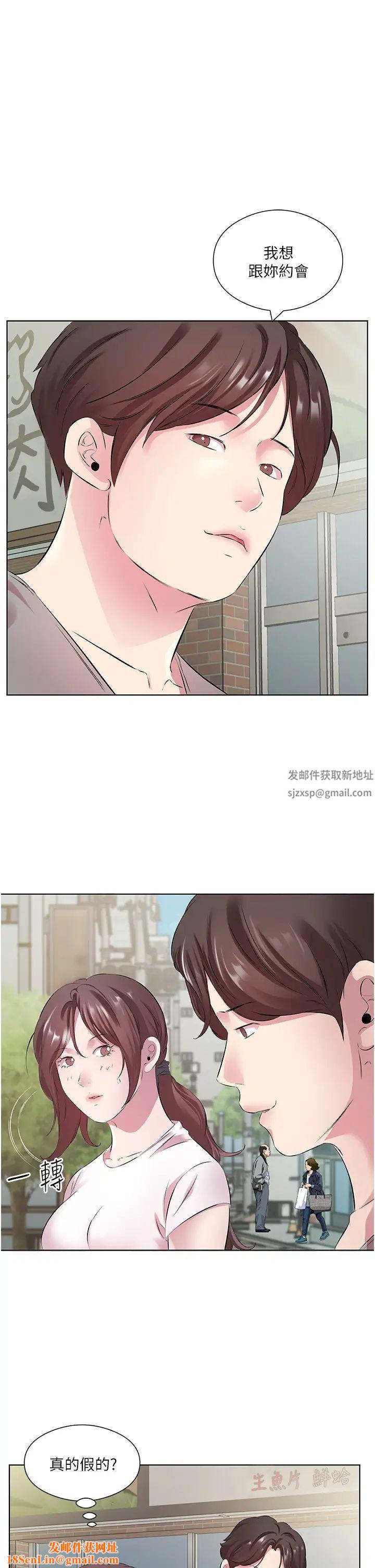 今天吃饱了吗?第27话-梦寐以求的男人