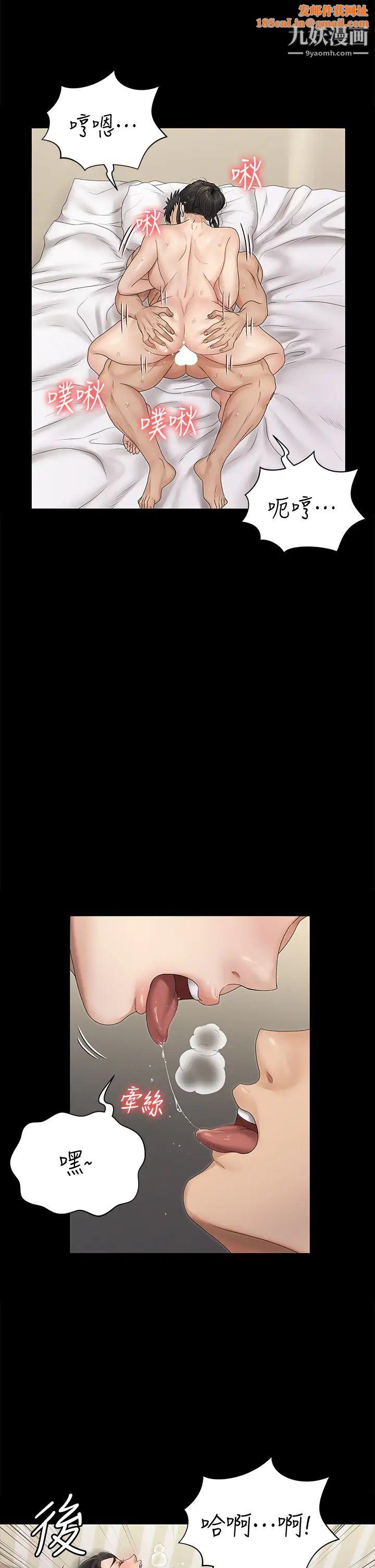 迎新小套房第160话-生个像江霖的孩子