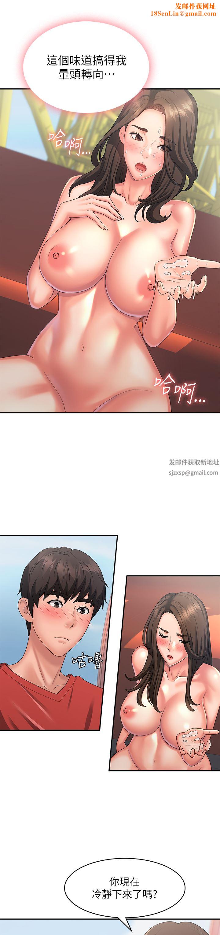 青春期小阿姨第42话-在摩天轮里开干