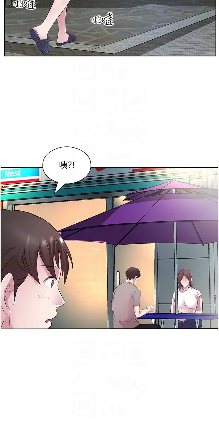 今天吃饱了吗?第28话-快用你那根来满足我