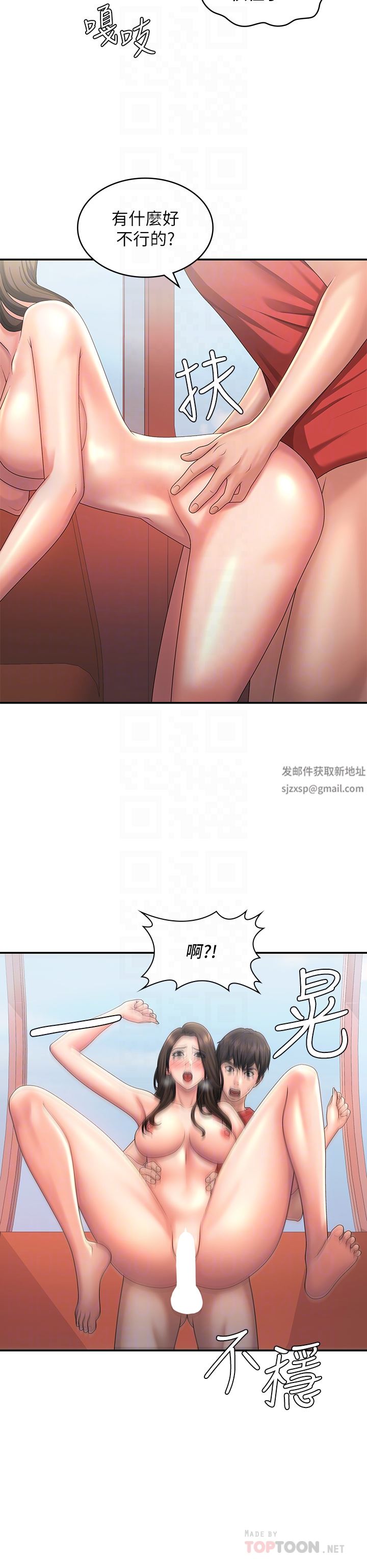 青春期小阿姨第43话-淫水氾滥的变态人妻