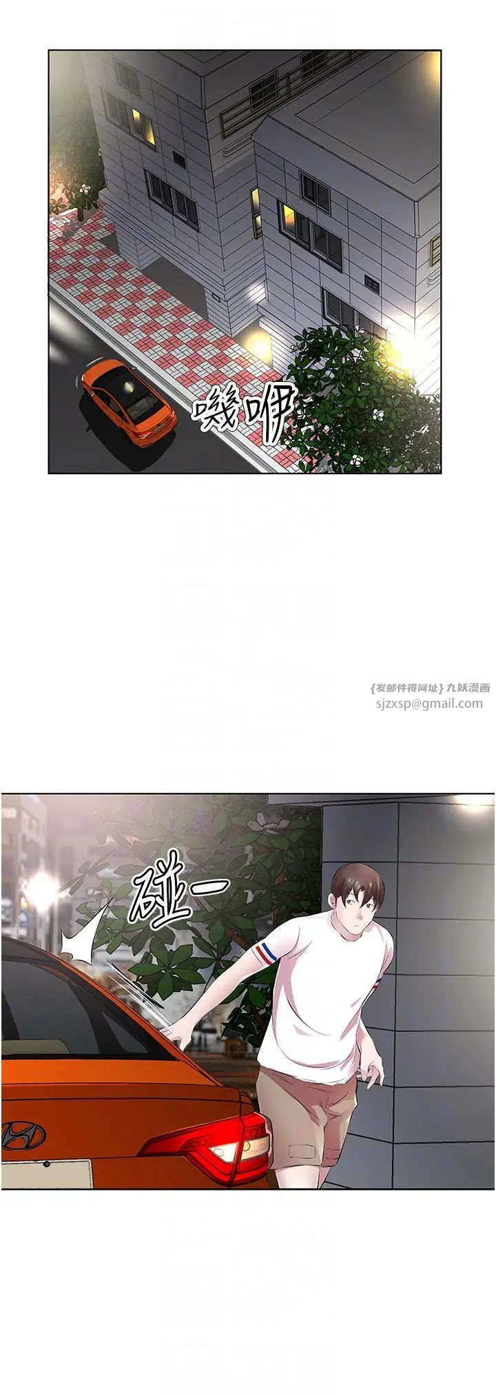 今天吃饱了吗?第29话-是不是想坏坏瞭?