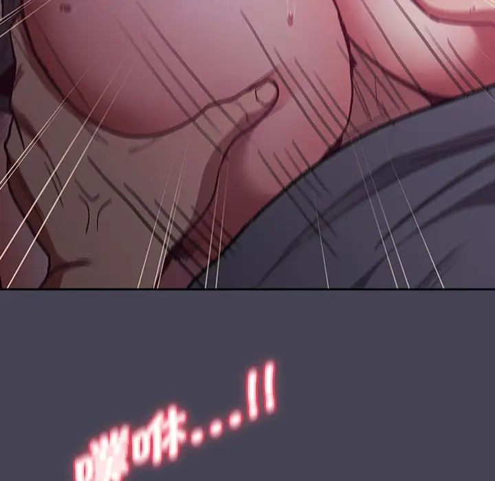 不请自来的未婚妻第42话