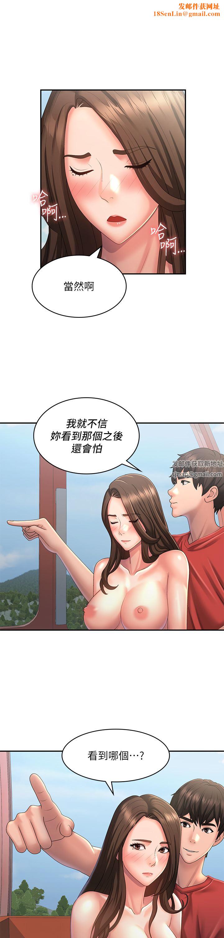 青春期小阿姨第43话-淫水氾滥的变态人妻