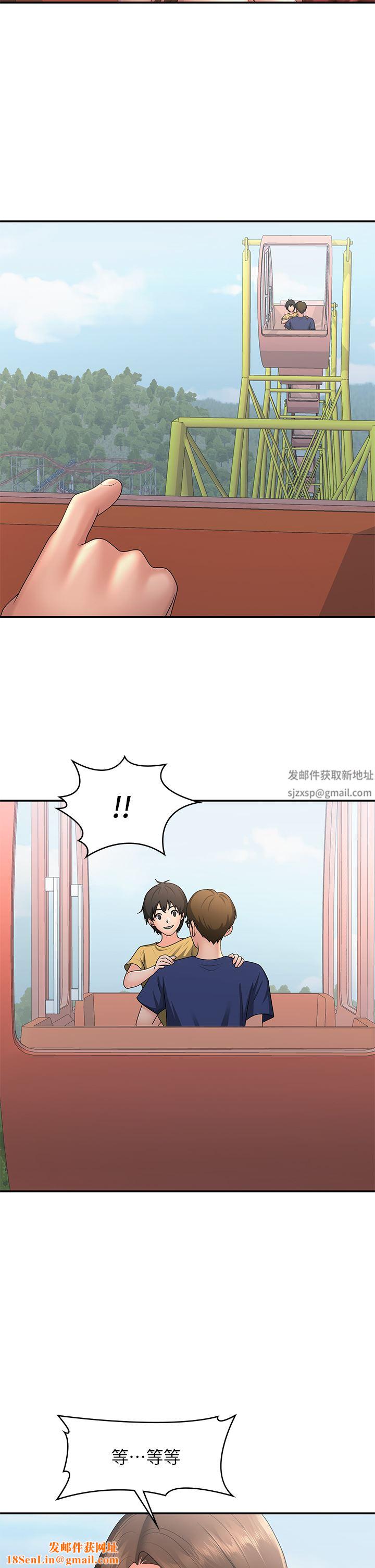 青春期小阿姨第43话-淫水氾滥的变态人妻