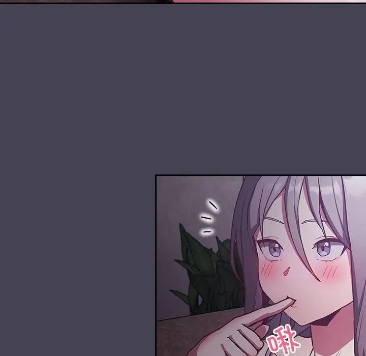 不请自来的未婚妻第42话