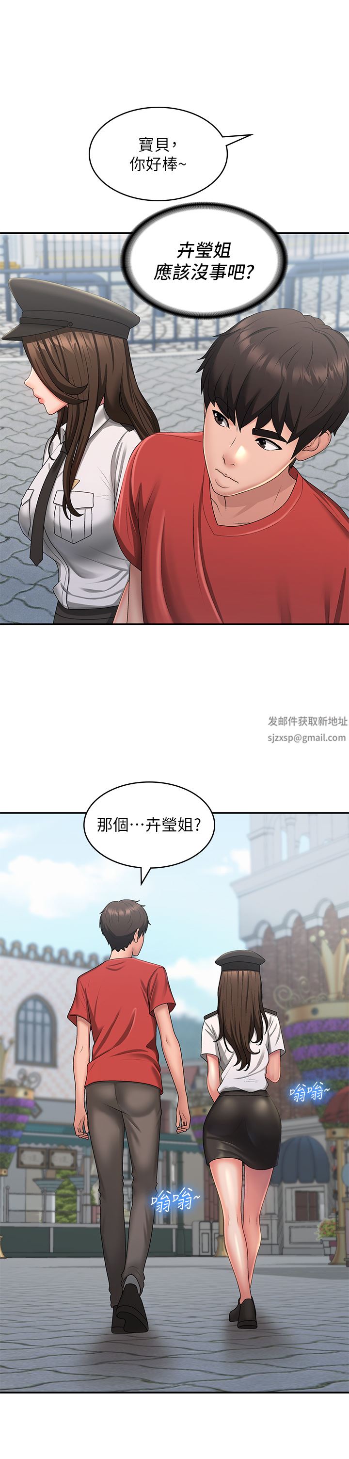 青春期小阿姨第43话-淫水氾滥的变态人妻