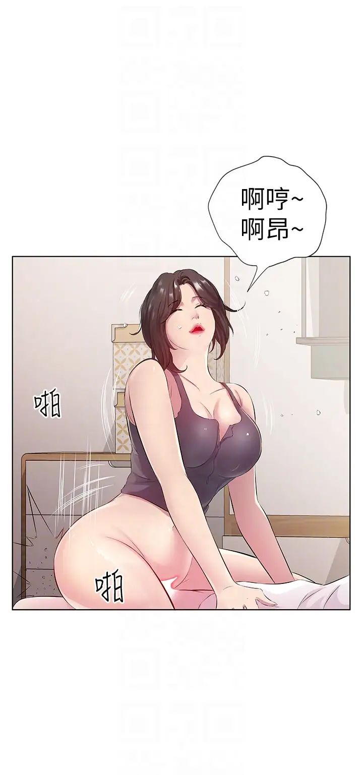 今天吃饱了吗?第29话-是不是想坏坏瞭?