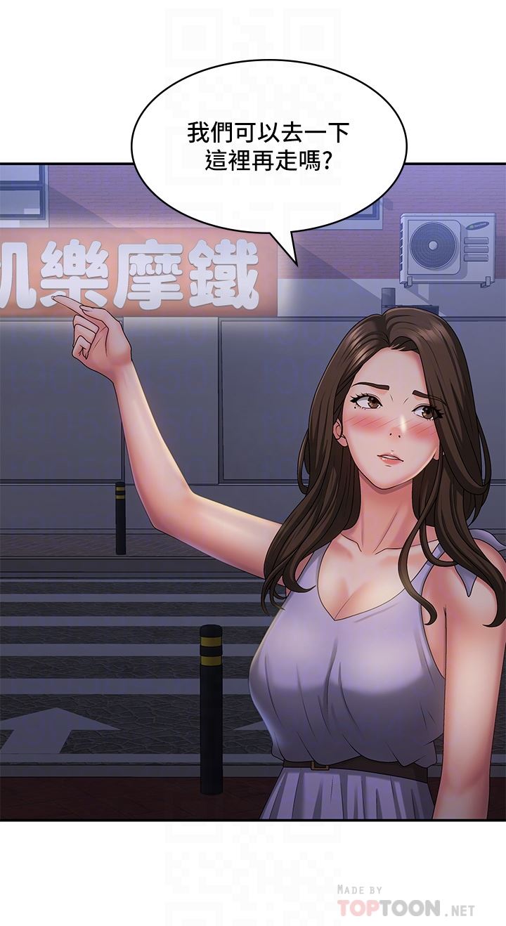 青春期小阿姨第43话-淫水氾滥的变态人妻