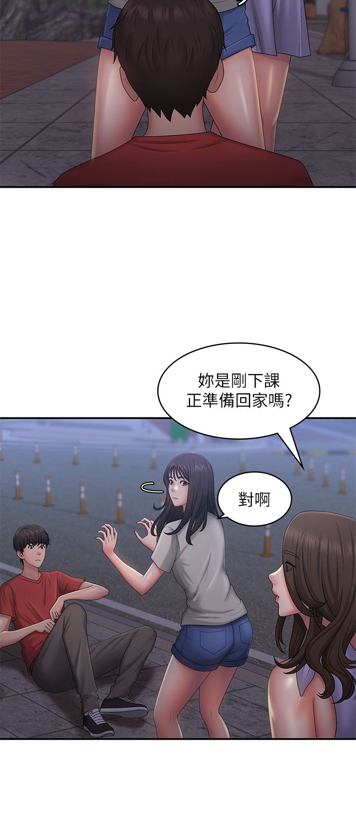 青春期小阿姨第44话-小妈的重磅宣言