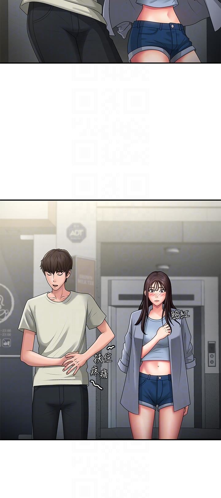 青春期小阿姨第45话-让小头爆炸的约会